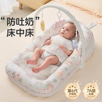Bed-in-a-bed Baby Slope Pillow 2-in-1 Anti-vomiting and Anti-colic Slope Cushion Baby Bionic Mid-bed Lying Feeding Tool