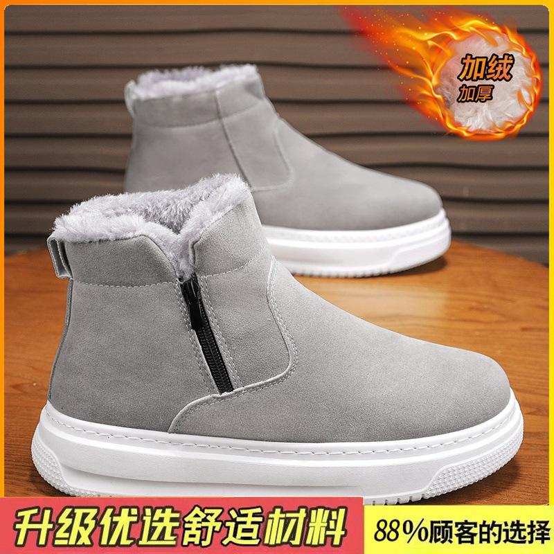 Snow boots winter velvet thickened warm non-slip side zipper fur integrated short boots cold-proof cotton shoes