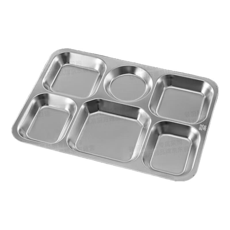 Chu Wan Ya 304 Stainless Steel Divided Cafeteria Tray