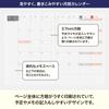 Hobonichi Techo 2027 Main Planner Cousin size 1 page per day January Monday [A5 / / / start]