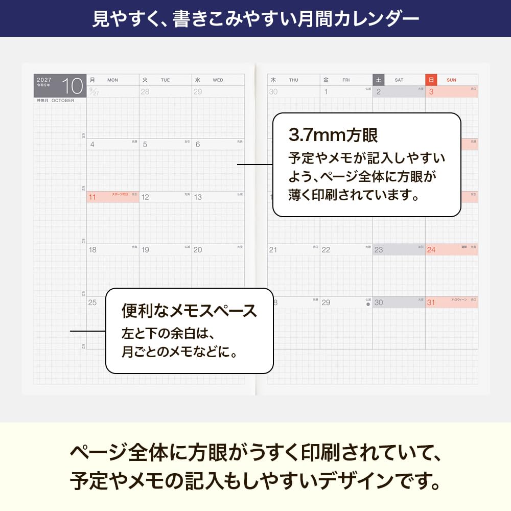 Hobonichi Techo 2027 Main Planner Cousin size 1 page per day January Monday [A5 / / / start]