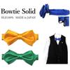 [D+Arts] Beautiful Green Bow Tie, Plain, Satin Silk, Made In Japan, Simple Fastener (Malachite Green)
