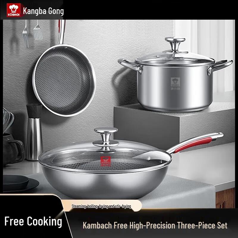 KOBACH 304 Stainless Steel 3-Piece Cookware Set