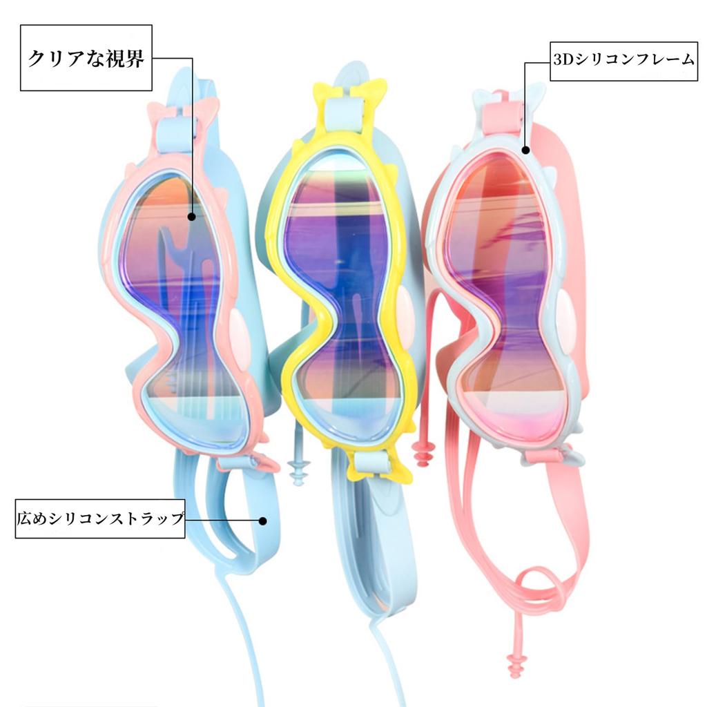 CSILOVEE Swimming Ages UV Adjustable for Elementary School and Swimming Children's Goggles, Mirrored, 5-16, Protection, Anti-Fog, Leak-Resistant,