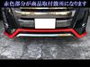 BRIGHTZ Chrome Front Bumper Undermold for Toyota Noah 80/85 (Late Model) [FRO-ETC-BIG-097] ZWR80W, ZRR80W, ZRR85W, ZWR, ZRR, WR80, RR85 80/85