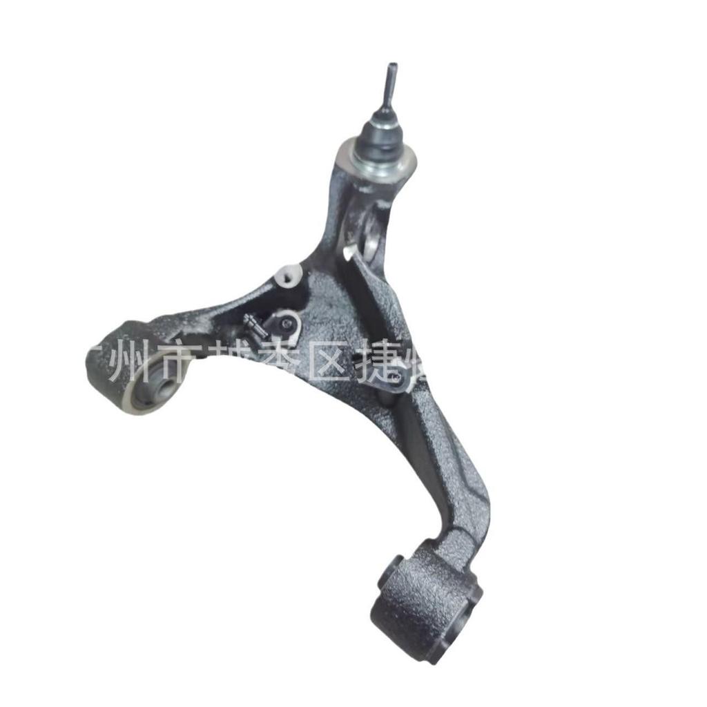 Front Upper Control Arm for Land Rover Discovery 3/Range Rover 10-14 (LR014629 LR051617 LR026095)
