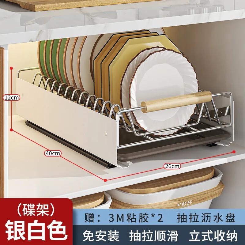 Pull Out Cabinet Organizer Slide Out Pantry Shelves With Adhesive Cabinet Storage Organizer  Kitchen Shelves