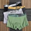 Men's Solid Color Boxer Briefs with Comfortable Vitality Waistband - Soft, Breathable, and Four-Legged Shorts.