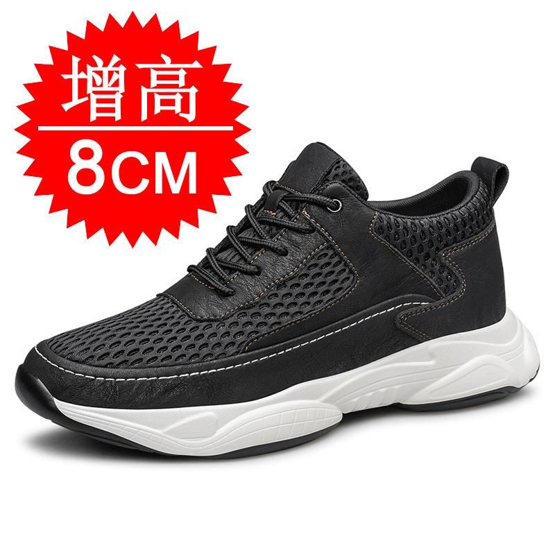 Height-increasing shoes 6 men's mesh breathable invisible inner height-increasing shoes 8CM lightweight soft-soled casual shoes sports shoes board sho