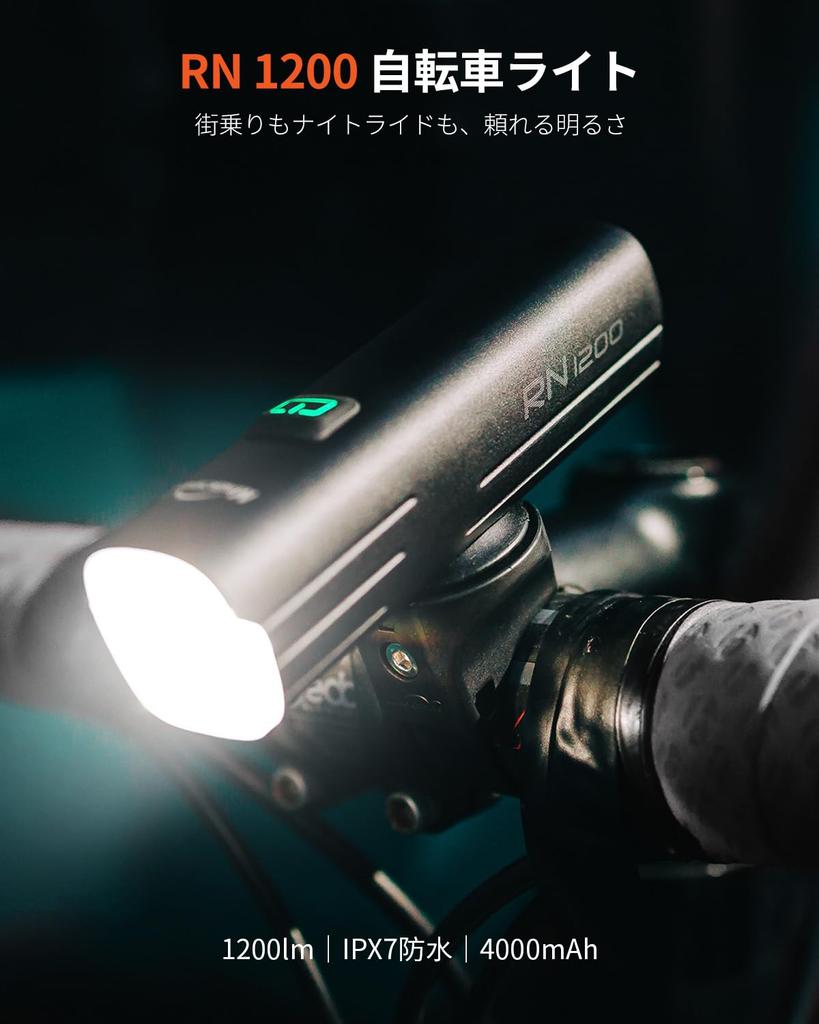 Magicshine RN 1200 Bicycle Road Bike LED 1200 IPX7 High Perfect for and and Can also be Used as a Flashlight during Power and Disaster Ideal for