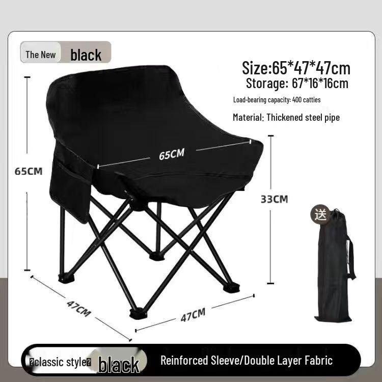 Moon Outdoor Portable Folding Chair for Camping, Picnic, and Fishing
