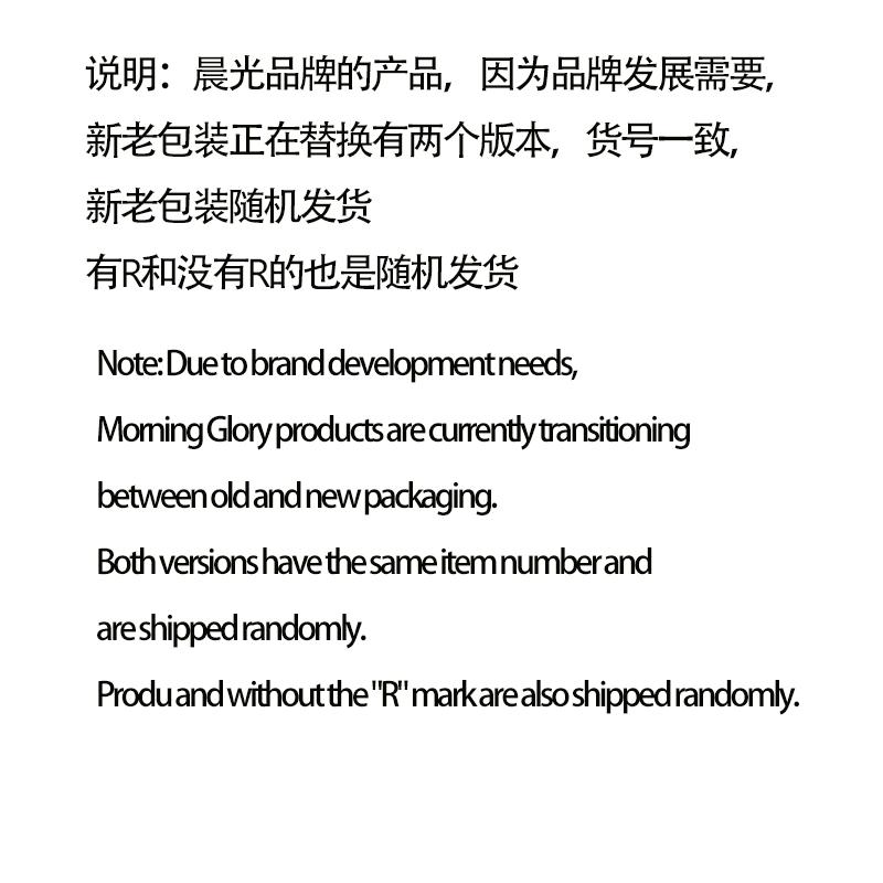 M&G Circular Drawing Compass Design Tool for Students And Office Use Geometry Exam Drafting Suitable Office Drafting Tool