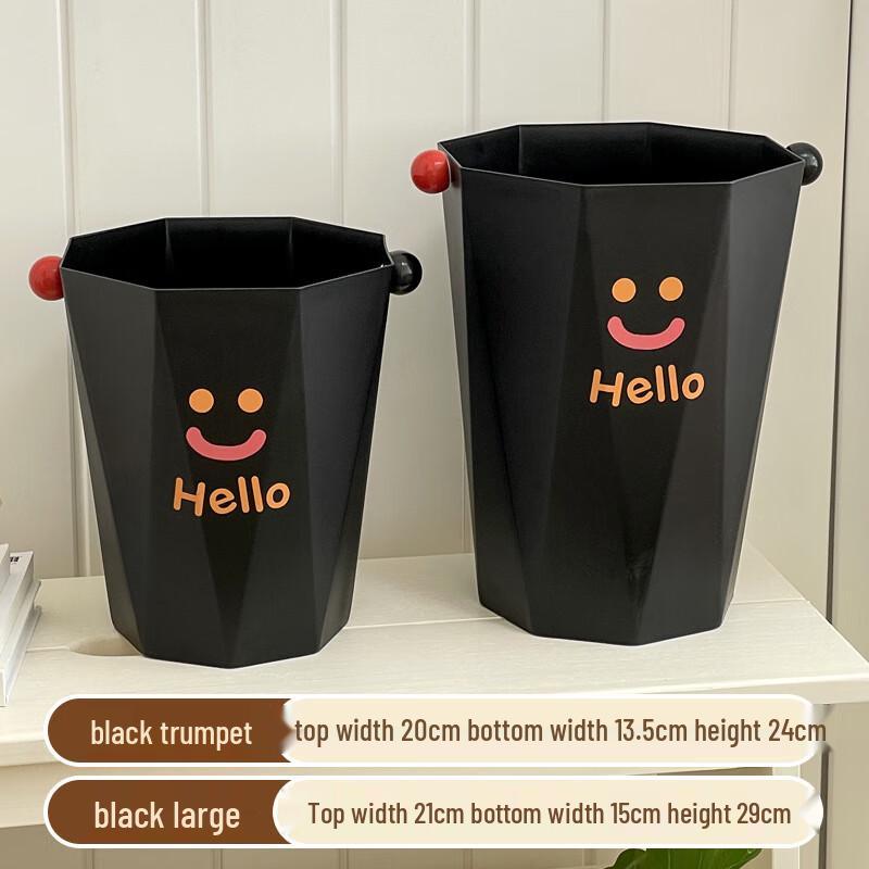 

OIMG Cute Smile Home Trash Can Set