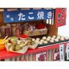 Billy Handmade Dollhouse Kit Showa Yatai Kit Takoyaki Shop 8539