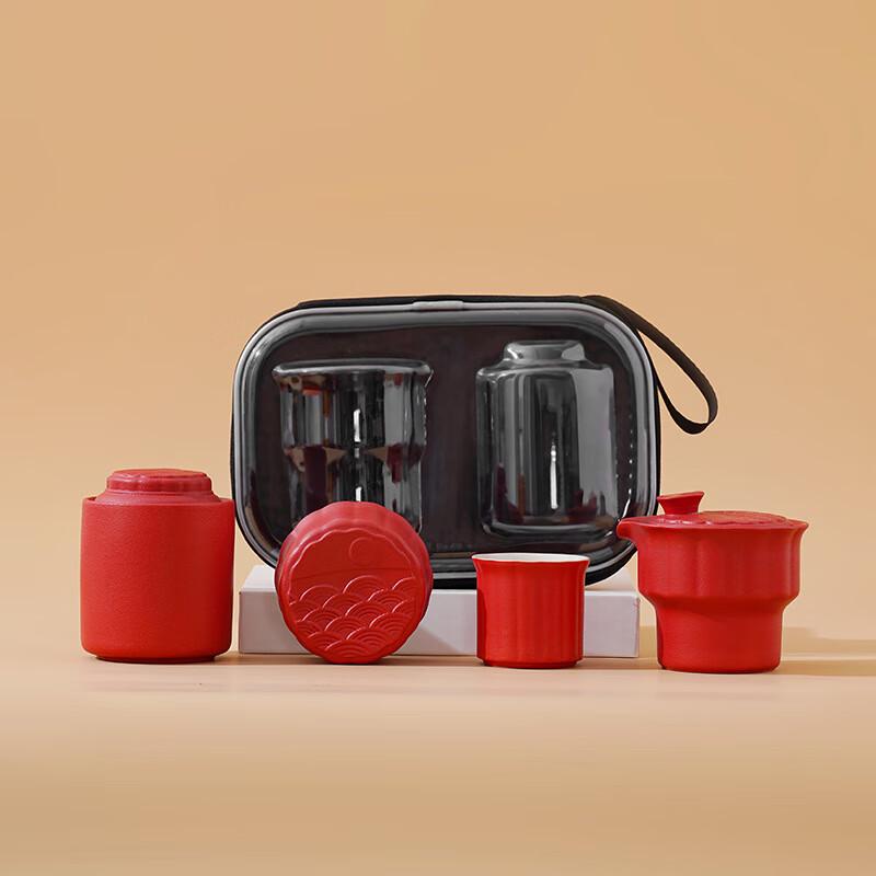Traditional Chinese Portable Tea Set Moon-gazing Travel Set