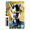 Sound Picture Book DX Dimensionizer [Bandai]
