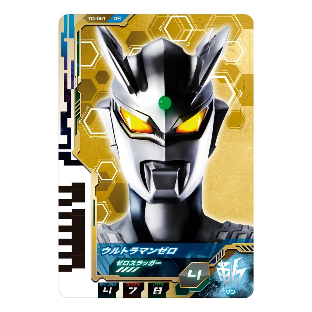 Sound Picture Book DX Dimensionizer [Bandai]
