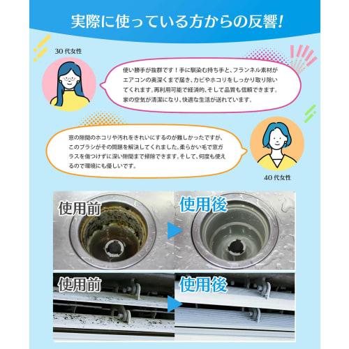 Empfohlen von Organisationsfachleuten: SOMOTO Klimaanlagen-Reinigungsbürsten, 22er-Pack, Spaltbürsten zur Klimaanlagenreinigung, Spalt- und Mol