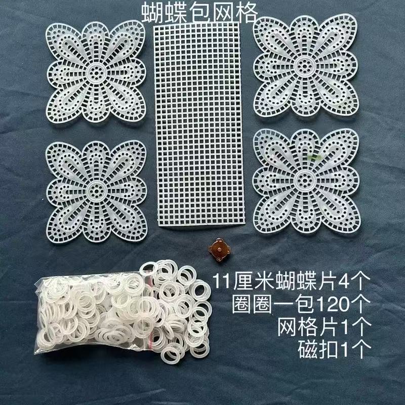 DIY Handcraft Bags Sewing Weaving Material Latch Hook Bags Made Plastic Grid Hook Weaving Plastic Mesh Cloth For Bag Making Kit