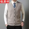 Men's 100% Pure Wool Sleeveless Cardigan Vest