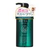 [Developed In Collaboration with a Certified Hair Diagnostician (R)] Biolucia Scalp Shampoo for Women, Silicone-Free, Amino Acid Scalp Care Shampoo, 3