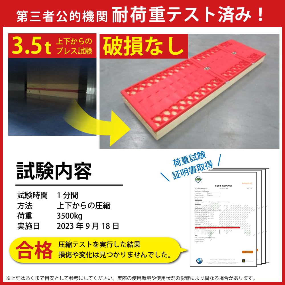 Best Answer Car Emergency Snow Emergency Escape Recovery Car Stuck Heavy Snow Set of 4 Steps, Helper, Ladder, Ladder, Foldable, Supplies, Anti-Slip,