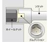 Kyoto Machine Tool Wheel Nut Long Socket 22mm (KTC) 12.7 Sq. B38ZL-22H