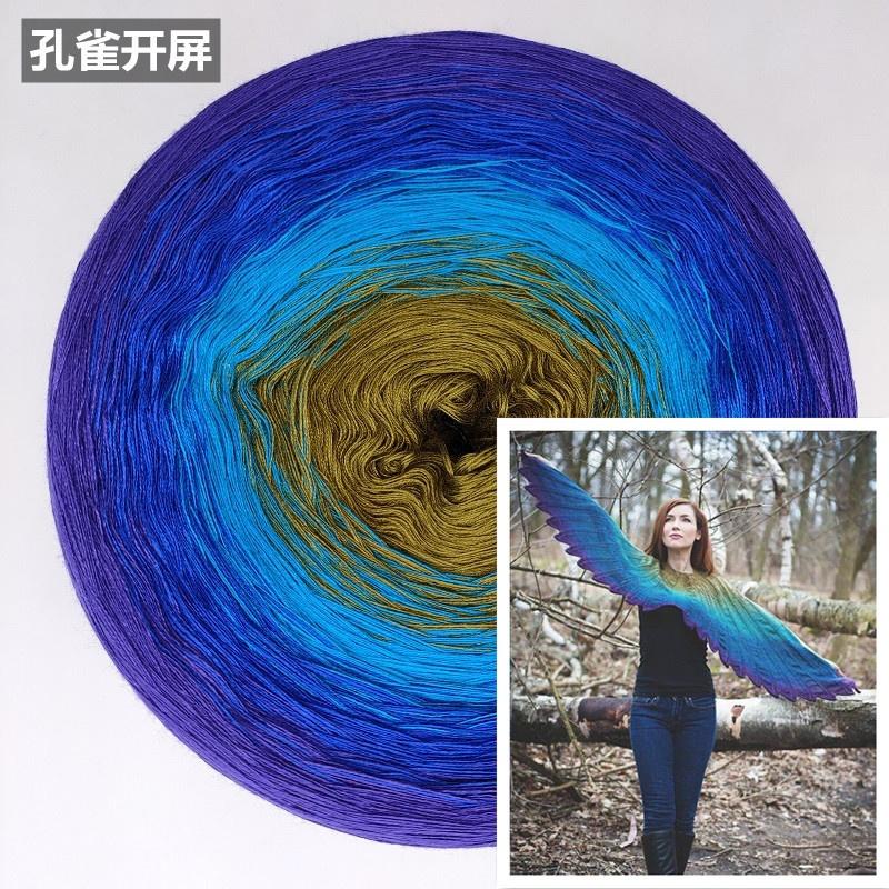 300g Mercerized Cotton Yarn Gradient Color Long Section Dyed Hand Wound Mixed Strand Cake Thread DIY Hand Knitted Shawl Scarf