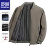 Men's Solid Business Casual Loose-Fit Jacket