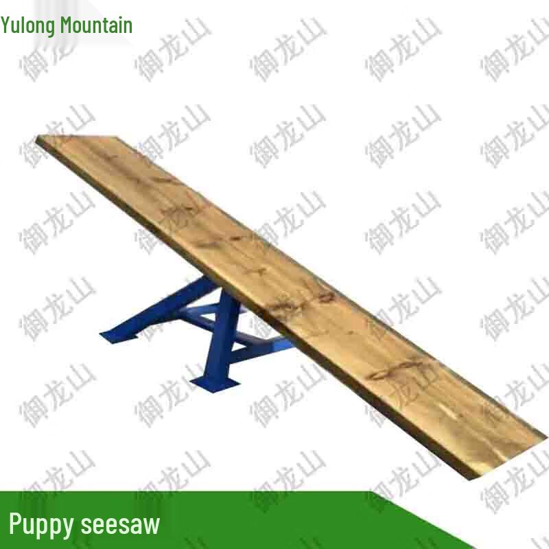 Puppy Agility Seesaw