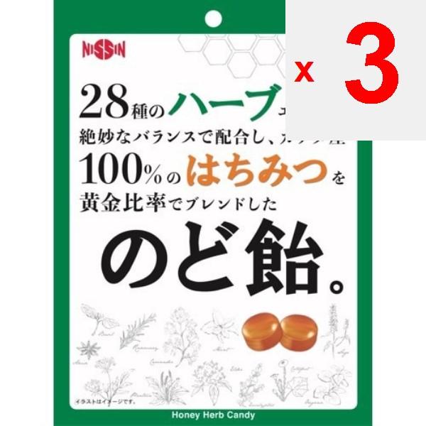 Nisshin Seika Nissin Seika throat lozenge 80g” This throat lozenge is a golden blend of 28 herbal e ” This throat lozenge is a golden blend of 28 herb