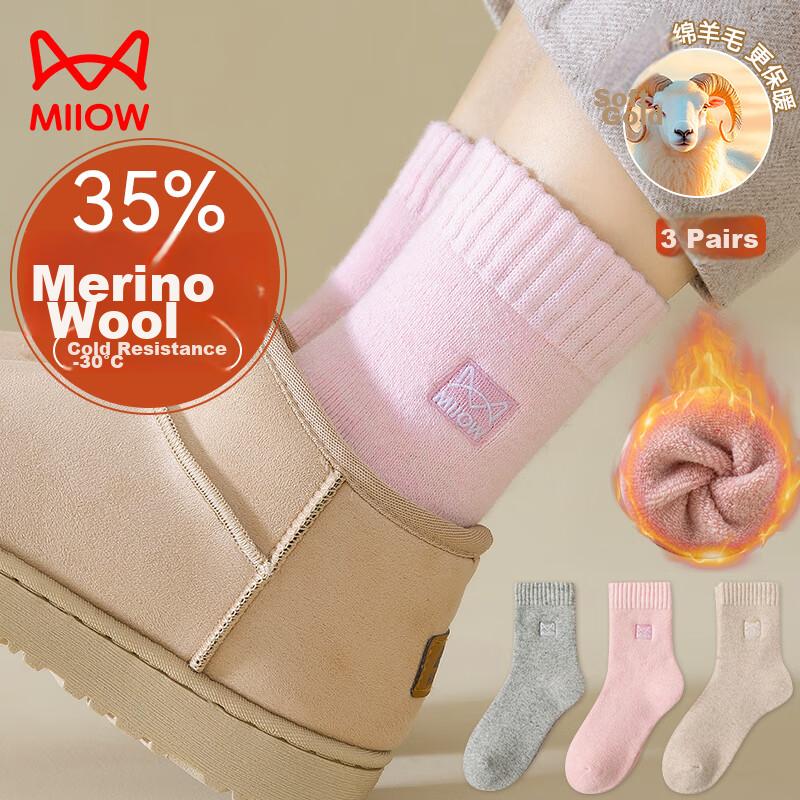 MiiOW 3-Pair Pack 35% Wool Socks for Women, Autumn And Winter Mid-Calf Terry Socks, Thick Warm Socks, Sleep Socks, Women's Postpartum Socks