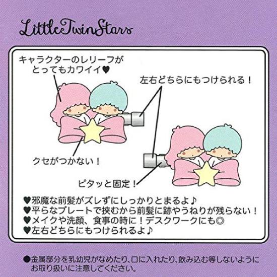 Sanrio Little Twin Stars Kiki Lala Bangs Clip Hair Accessory Pink Goods &
