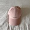 Spring And Summer Baseball Caps Men'S And Women'S Travel Shade Fashion Hat Alphabet Embroidery Casual Cap Trend