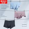 Hodo Men's Antibacterial Ice Silk Breathable Boxer Briefs - 3 Pack