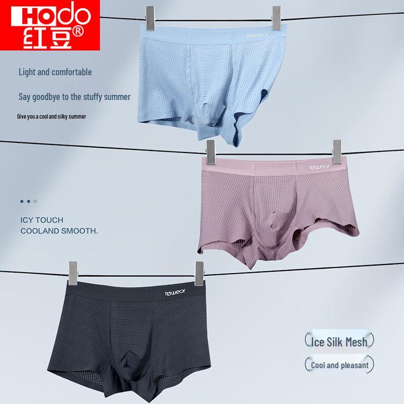 Hodo Men's Antibacterial Ice Silk Breathable Boxer Briefs - 3 Pack