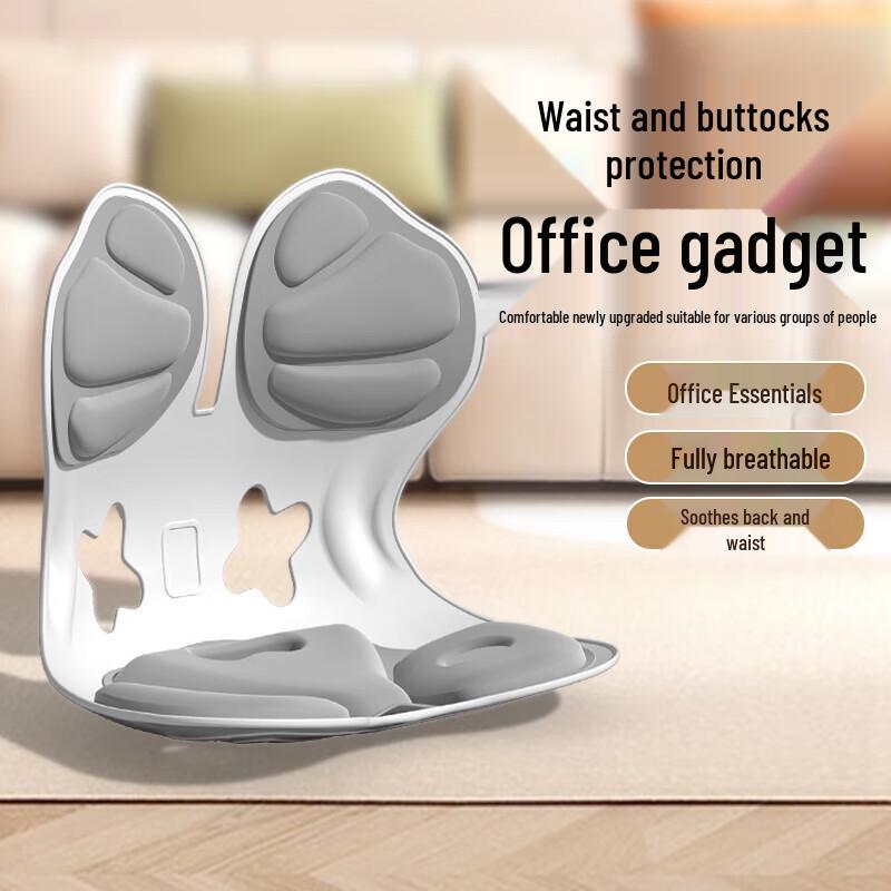 Misida MS-Y3 Back Support Posture Correction Cushion