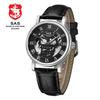 SAS Shield Anchor Shark Classic Design Men's Casual Fashion Business Machine Automatic Watch