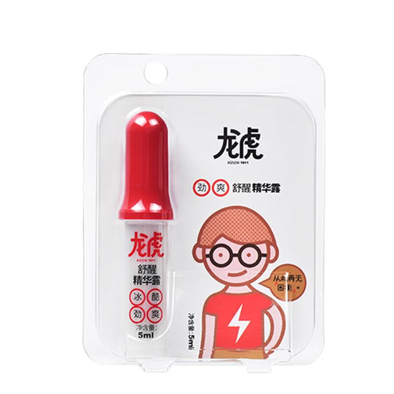 Освежающий эссенс-стик Longhu Ice Cool (3-Pack)