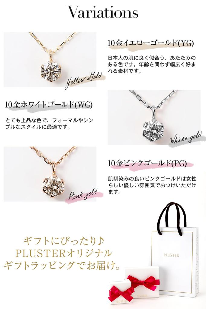 PLUSTER Featured in GINGER with a Single Diamond in 10K White Gold and a Genuine Gold Chain Simple and Perfect for or as a Gift Box Women's Necklace,