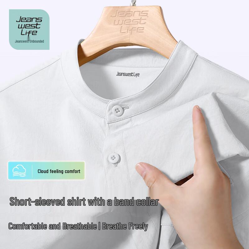 

Мужская рубашка с коротким рукавом и воротником-стойкой Jeanswest LIFE, устойчивая к сминанию 3XL