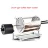 Electric Coffee Roasting Machine Coffee Bean Grains Nut-Roaster Baking Machine Stainless Steel Coffee Roasting Cage Home