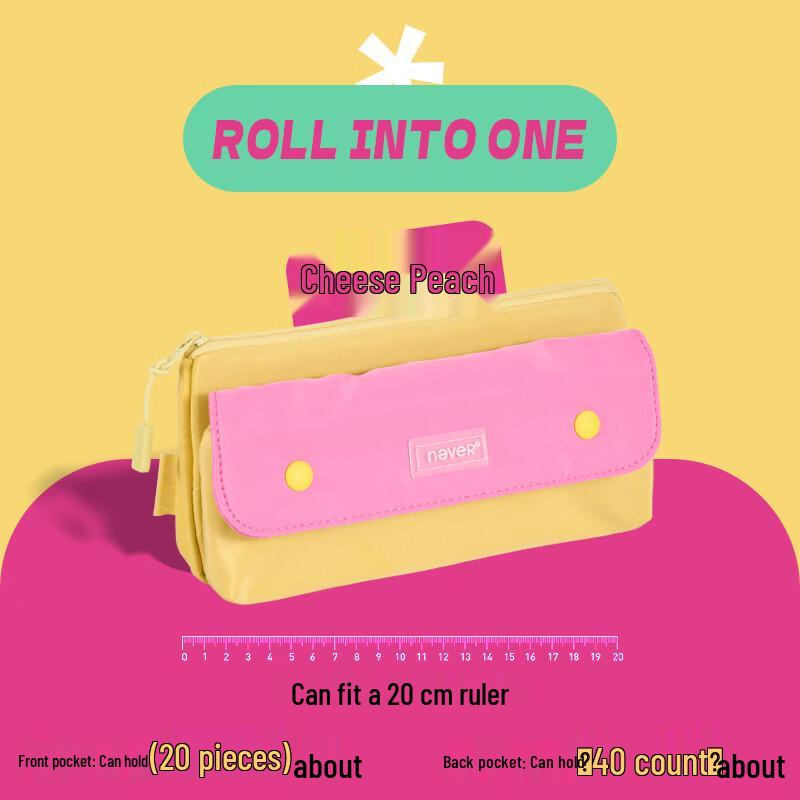 NEVER 2-in-1 Detachable Multi-layer Pencil Case