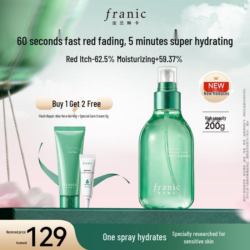 Faranlinca Aloe Vera Freeze-Dried Soothing Toner 99g