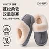 Cotton Slippers Women's Autumn and Winter Outer Wear New Indoor Home Thick Bottom Warm Plush Confinement Cotton Mop