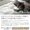 Sleep Tailor Made In Japan Duvet Cover Set Queen 4 Piece Set Dust Mite Resistant Cotton Satin Stripe 315 Pieces High Density Fabric Duvet Cover Fitted