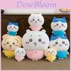 Chiikawa Plush Doll Stuffed Toy With Pp Cotton Filling For Kids Birthday Gifts