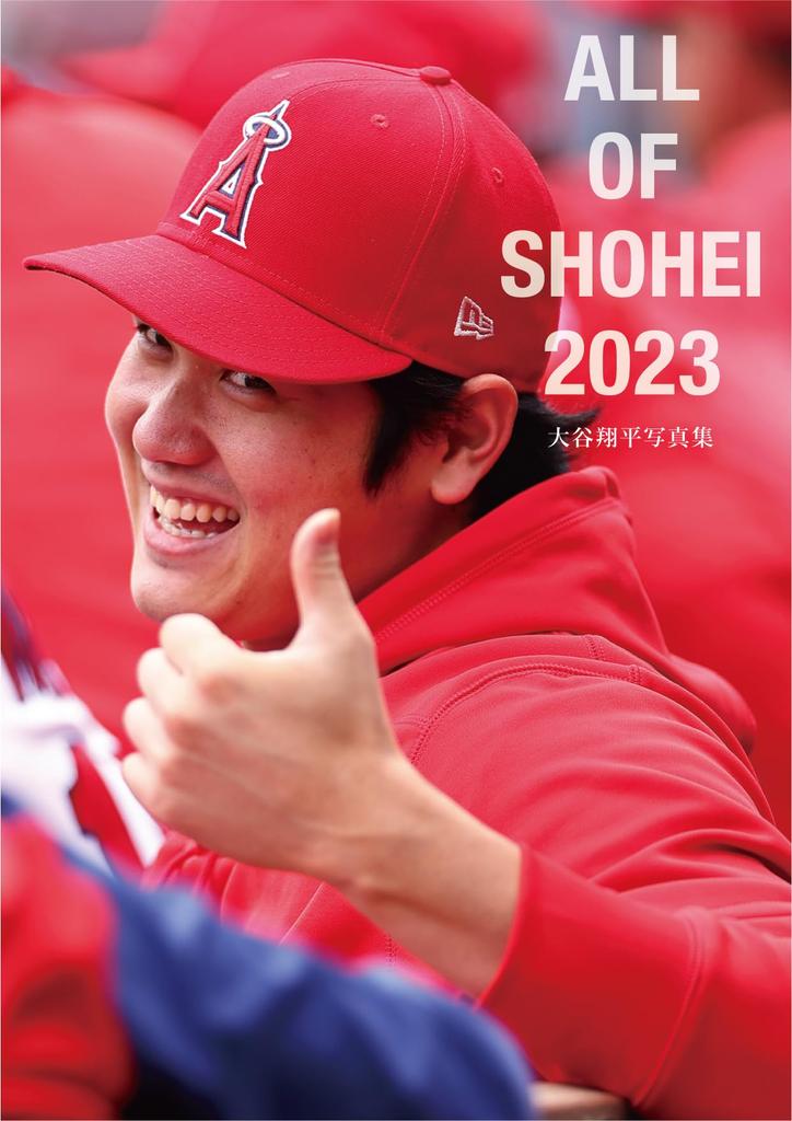 ALL OF SHOHEI 2023 Shohei Otani Photo Collection (Type A)