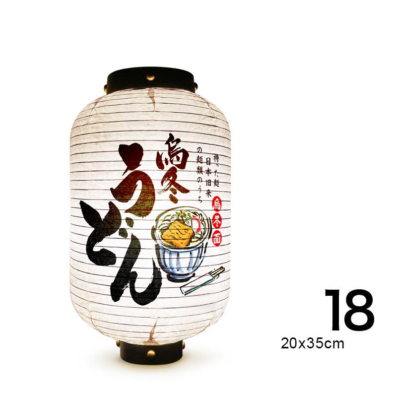 Japanese Style Paper Lantern Festival Holiday Outdoor Traditional Hanging Lantern Sushi Restaurant Cuisine Izakaya Decor Sign