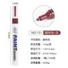 1pc Paint Pen Metal Paint Refill Pen Waterproof Colorful Oil-based Markers Industrial Marking Painting Graffiti Paint Oil Pen